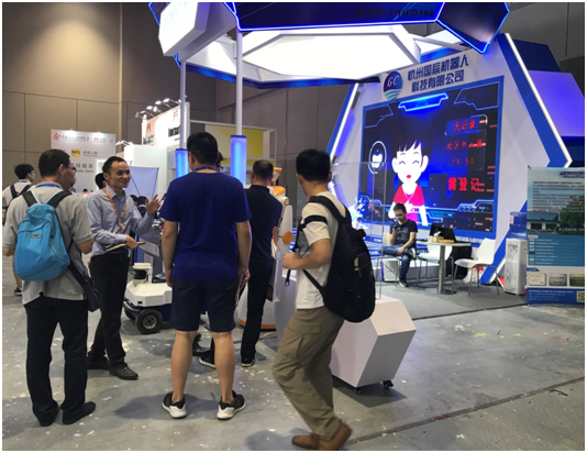 中國國際工業博覽會 中國國際工業博覽會